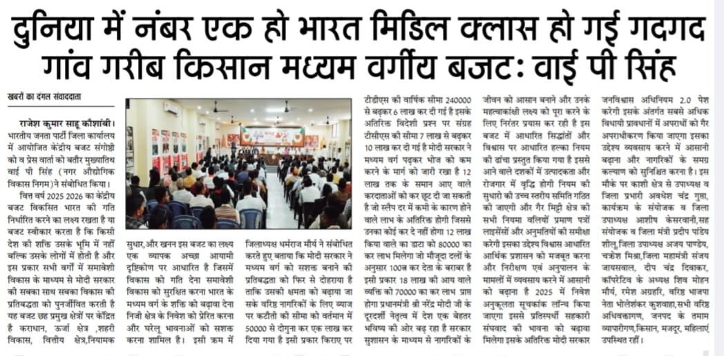 Press release 3