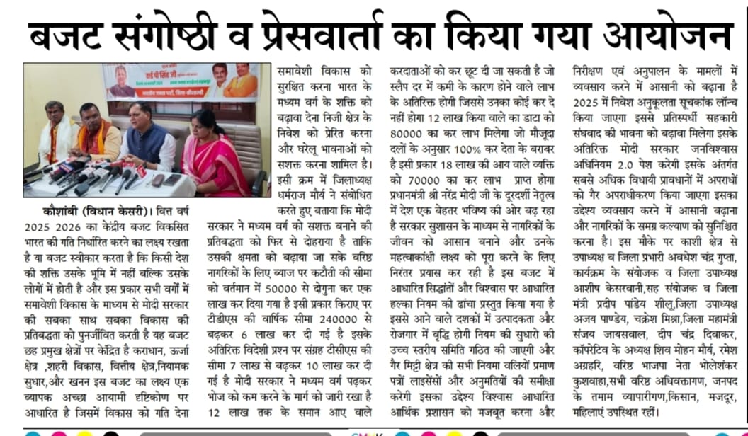 Press release 2