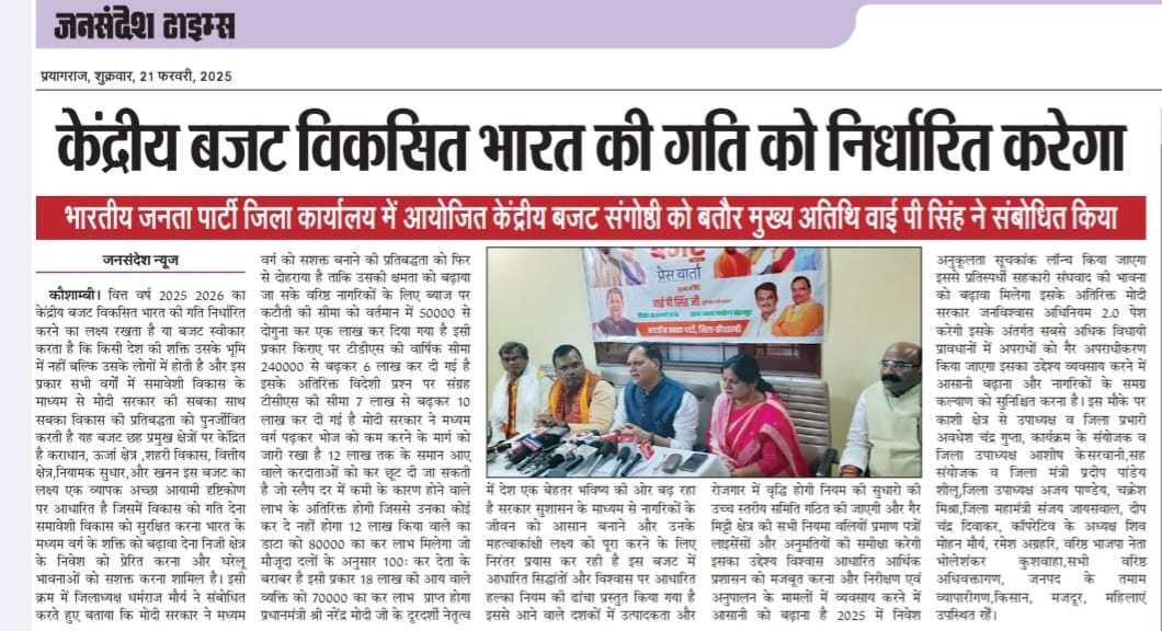 Press release 1